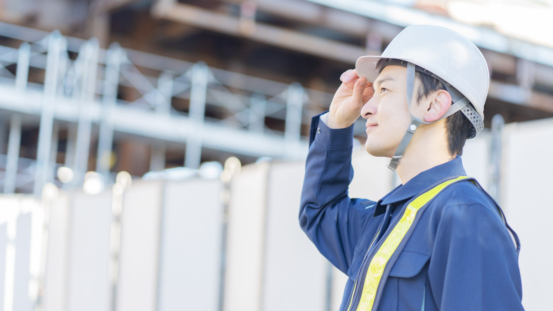 地域の安全を守る、誇れる仕事を。