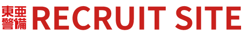 東亜警備保障株式会社